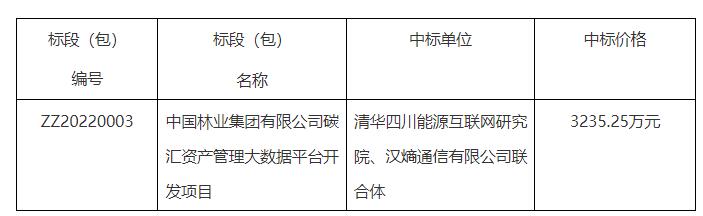 QQ截图20240131105453.jpg