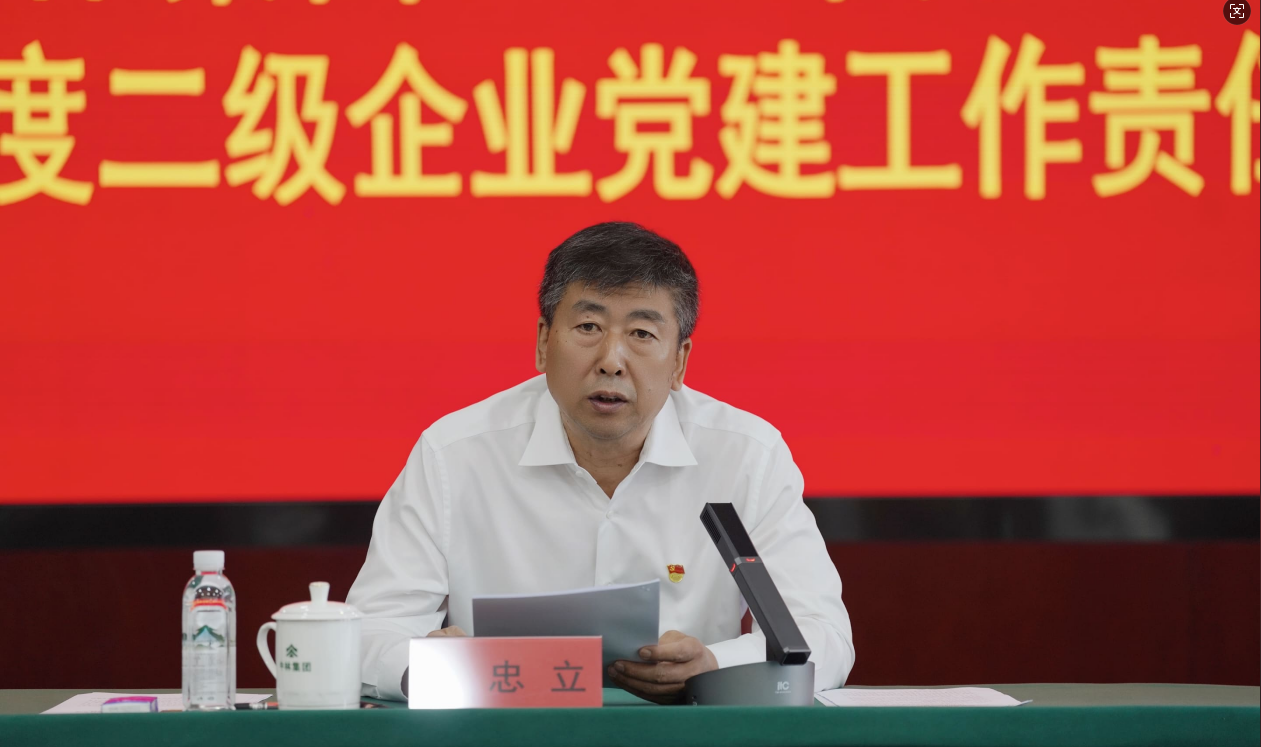 QQ20250516-102431.png